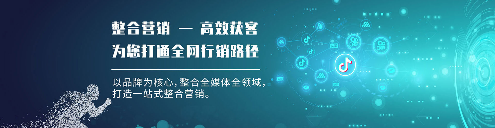路南sem投放